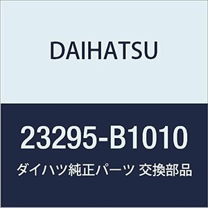 DAIHATSU (ダイハツ) 純正部品 インジェクタ ホルダ NO.1 BOON,THOR 品番23295-B1010