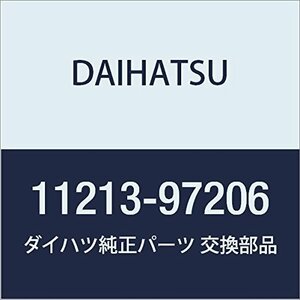 DAIHATSU (ダイハツ) 純正部品 シリンダヘッドカバー ガスケット コペン,ムーヴ 品番11213-97206