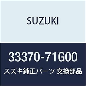 SUZUKI (スズキ) 純正部品 イグナイタアッシ アルト(セダン・バン・ハッスル) セルボ モード