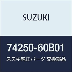 SUZUKI (スズキ) 純正部品 モータアッシ カルタス(エステーム・クレセント) 品番74250-60B01