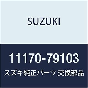 SUZUKI (スズキ) 純正部品 カバー シリンダヘッド キャリィ/エブリィ 品番11170-79103