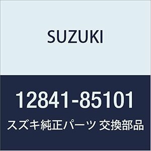 SUZUKI (スズキ) 純正部品 アーム バルブロッカインテーク キャリィ/エブリィ 品番12841-85101