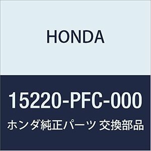 HONDA (ホンダ) 純正部品 ストレーナーCOMP. オイル 品番15220-PFC-000