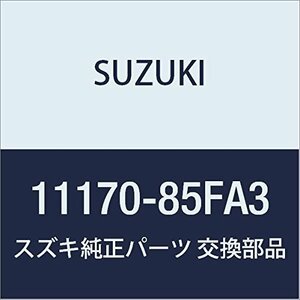 SUZUKI (スズキ) 純正部品 カバー シリンダヘッド ライト エスクード 品番11170-85FA3