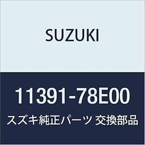 SUZUKI (スズキ) 純正部品 インサート タイミングベルトカバー エスクード 品番11391-78E00