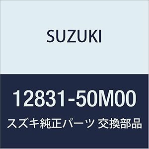 SUZUKI (スズキ) 純正部品 アジャスタアッシ テンショナ MRワゴン 品番12831-50M00