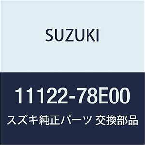 SUZUKI (スズキ) 純正部品 カバー ブラインド NO.1 エスクード 品番11122-78E00