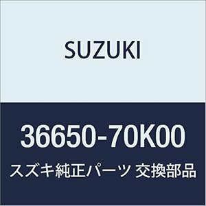 SUZUKI (スズキ) 純正部品 ハーネスアッシ エンジン ワゴンR/ワイド・プラス・ソリオ 品番36650-70K00