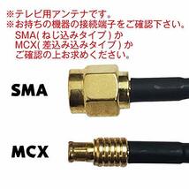 ジェットイノウエ(JET INOUE) 5M ロッドアンテナ SMAタイプ 592975_画像3