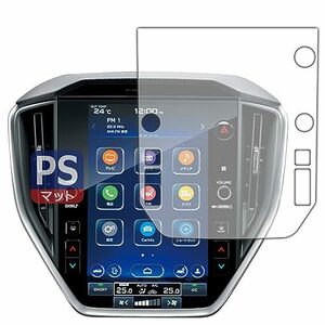 PDA工房 スバル レヴォーグ 2代目(2020年10月～)/クロストレック GU系(2022年9月～) 11.6インチセンターインフォメーションディスプレイ