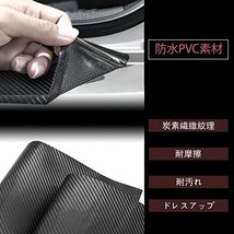 スカッフプレート ノート e-power (E13) R2.12~/セレナ(C27 C26 C25) H28.8~/V37 スカイライン セダン 350GT 200GT/ 新型 ルークス_画像2