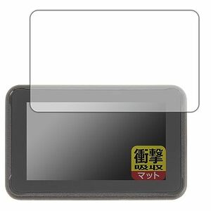 PDA工房 BELESH CarPlay MT5003 対応 衝撃吸収[反射低減] 保護 フィルム 耐衝撃 日本製