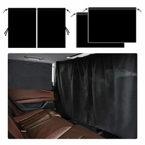 LWMINGALG 車 カーテン 車用カーテン 車中泊用カーテン 車 遮光 間仕切りカーテン プライバシー保護 車内カーテン 紫外線対策