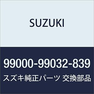 SUZUKI(スズキ) 純正部品 Lapin(ラパン) 【HE33S】 日よけハンドルカバー 【モロッコ】 9914T-80P00-003