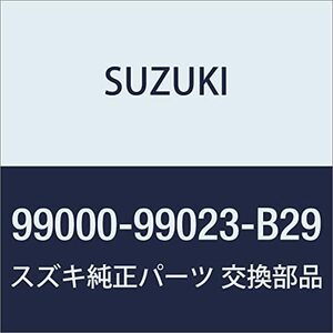 SUZUKI(スズキ) 純正部品 Lapin(ラパン) 【HE33S】 日よけハンドルカバー 【リゾート】 9914T-80P00-005