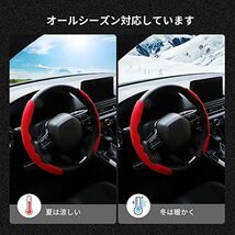 ALPHA RIDER ハンドルカバー ステアリングカバー 車用 汎用 内装パーツ アクセサリー おしゃれ 汚れ防止 滑り防止 オールシーズン対応_画像4