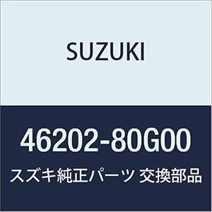 SUZUKI (スズキ) 純正部品 アームアッシ リヤトレーリング レフト KEI/SWIFT 品番46202-80G00