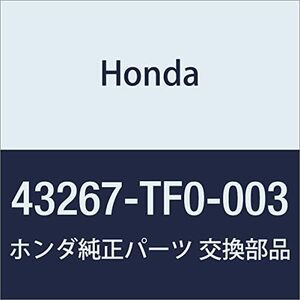 HONDA (ホンダ) 純正部品 アーム L. フィット 品番43267-TF0-003