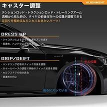 車検 OK SKID RACING シルビア S13 180SX 切れ角アップ オフセット ステアリング ブッシュ フロント リジット_画像4