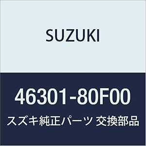 SUZUKI (スズキ) 純正部品 アームアッシ リヤサスペンションコントロール ライト カプチーノ