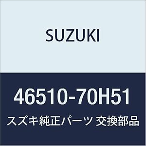 SUZUKI (スズキ) 純正部品 アクスル リヤ その他 品番46510-70H51