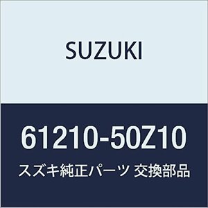 SUZUKI (スズキ) 純正部品 メンバ サイドフレーム ライト LANDY 品番61210-50Z10