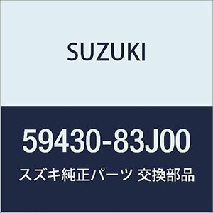 SUZUKI (スズキ) 純正部品 メンバ フロントフレームサイド レフト キャリィ/エブリィ 品番59430-83J00