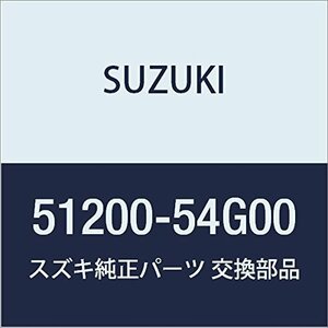 SUZUKI (スズキ) 純正部品 リザーバアッシ ブレーキマスタ エリオ 品番51200-54G00