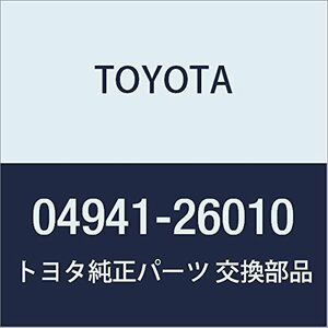 TOYOTA (トヨタ) 純正部品 リヤブレーキシューホールドダウン スプリングキット ハイエース/レジアスエース