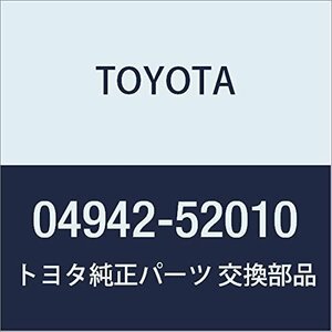 TOYOTA (トヨタ) 純正部品 リヤブレーキ スプリングキット プラッツ ヴィッツ 品番04942-52010