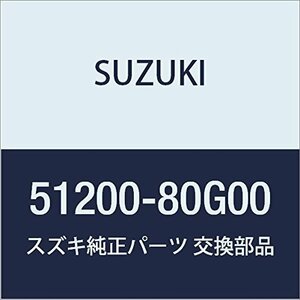SUZUKI (スズキ) 純正部品 リザーバアッシ マスタシリンダ 品番51200-80G00