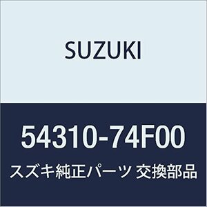 SUZUKI (スズキ) 純正部品 イコライザ パーキングブレーキ ワゴンR/ワイド・プラス・ソリオ
