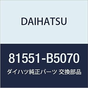 DAIHATSU (ダイハツ) 純正部品 テールランプ(リヤ コンビネーションランプ) レンズ & ボデー RH アトレー & ハイゼットカーゴ