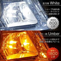 信玄 LED S25 ピン角150° ウインカー 32連SMD ツインカラー ウインカーポジションキット ハイフラ防止抵抗器内蔵 ファン付_画像2