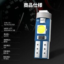 Nanpoku T5 LED ホワイト メーター球 ウェッジ球 高輝度 拡散 ムラなく 12v 車用 バイク用 5個入_画像2