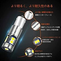 DuaBhoi BAX9S H6W LED バルブ 150° ポジションランプ 爆光 CANBUSキャンセラー内蔵 高輝度 3030SMD リアフォグライト バックランプ_画像4