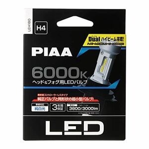 PIAA ヘッドライト/フォグライト用 LED 6000K 〈コントローラーレスタイプ〉 12V 18/18W Hi3800/Lo3000lm H4 3年保証 車検対応 2個入