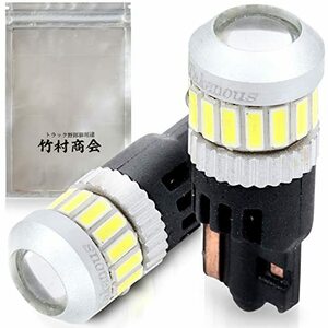 Takenous トラック野郎御用達 竹村商会 led ポジションランプ 24v t10 12v ポジション球 スモール