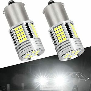 【日本車専用】S25 LED バックランプ S25シングル 後退灯 LEDバルブ ピン角180度 WEATAK爆光4000ルーメン ホワイト 6500K （P21W 1156 G18