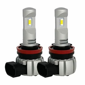 ライムイエロー ホワイト 2カラー カラーチェンジ LED 一体型 ヘッドライト フォグランプ 2灯合計3700LM H8 H9 H11 H16 ライムグリーン