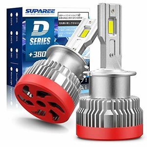 「進化爆光D2R/D2S LED」SUPAREE D2S led ヘッドライト 車検対応 D2R LED ヘッドライト 爆光 d2s ledバルブ d2r led DC12V/24V