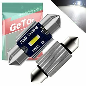 T10×31mm LED ルームランプ ホワイト キャンセラー内蔵 T10×31mm 1860 CSP LEDルームライト トランク ルーム バルブ マップランプ 室内灯