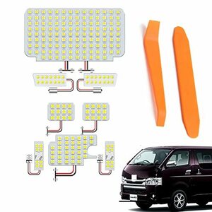 ハイエース HIACE 200系適用/対応 LED ルームランプ専用設計 6000K ホワイト 爆光トヨタ ハイエース200系 4型/5型/6型 スーパーGL用