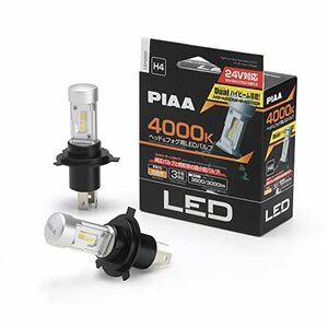 PIAA ヘッドライト/フォグランプ用 LED 4000K 白色光 Dualハイビーム搭載モデル 〈コントローラーレスタイフ゜〉 12V/24V共用 19/19W Hi400