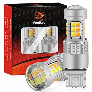 Fenikso T20 ダブル球 LED ウィンカー ポジションランプ アンバー ホワイト 2色切替 7443 拡散レンズ付き DC12V