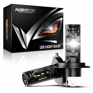 NIGHTEYE h4 ヘッドライト led 爆光 h4 led 車検対応 バイク/車用 22000lm 40W*2 Hi/Lo切替 6500K 12V車用 ハロゲンサイズ 静音ファン