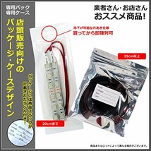 【2本入り】 LEDテープライト 12V 防水 3チップ 30cm (白ベース) 発光色：緑色_画像3