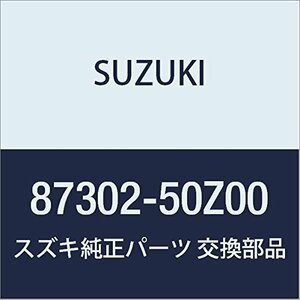 SUZUKI (スズキ) 純正部品 バックアッシ セカンドシート レフト LANDY 品番87302-50Z00