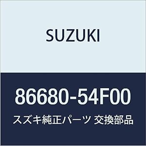 SUZUKI (スズキ) 純正部品 メンバ フロントマウンチング ライト キャリィ/エブリィ 品番86680-54F00