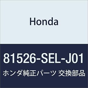 HONDA (ホンダ) 純正部品 フレームCOMP. L.フロントシートバツク フィット アリア 品番81526-SEL-J01